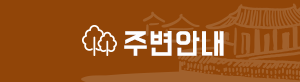 예약하기